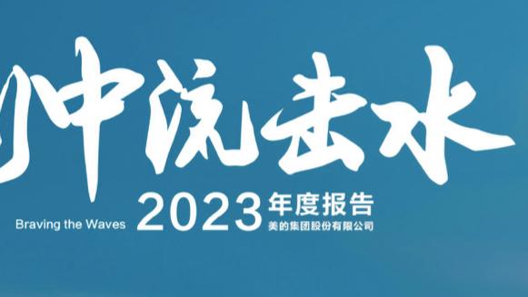 Lịch thi đấu World Cup 2026 dự kiến sẽ được công bố vào cuối tháng 1 tới.